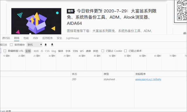 网站速度优化
