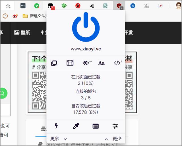 网站速度优化
