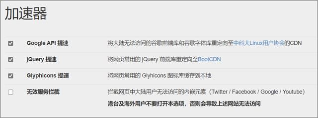 网站速度优化