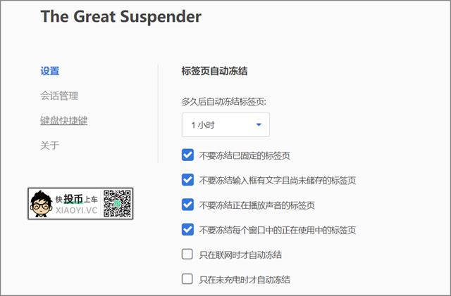 网站速度优化