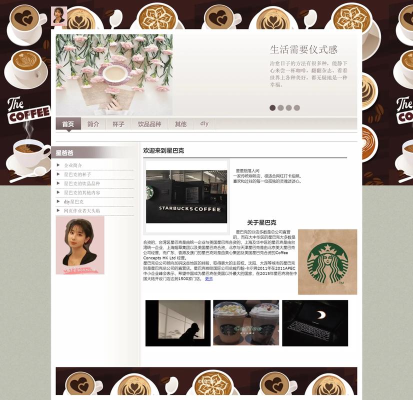网站模板定制开发