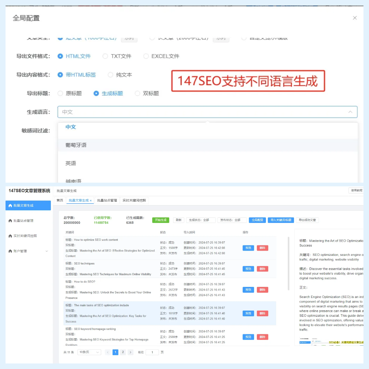 网站速度优化