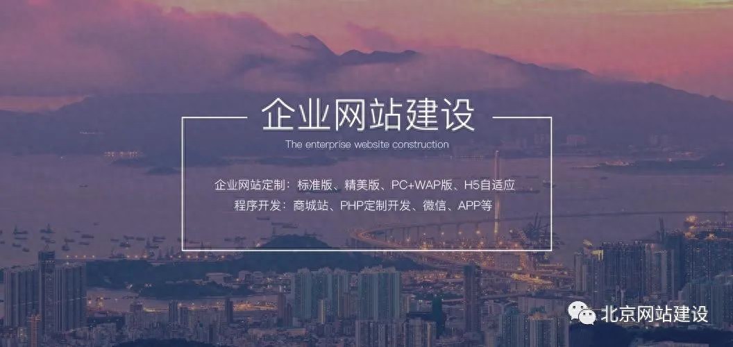 网站维护