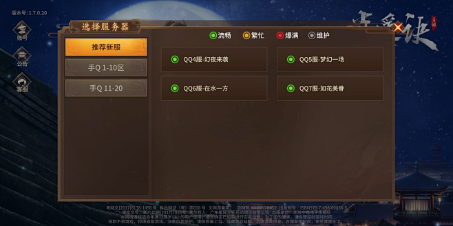 影响服务器选择的多种关键因素解析
