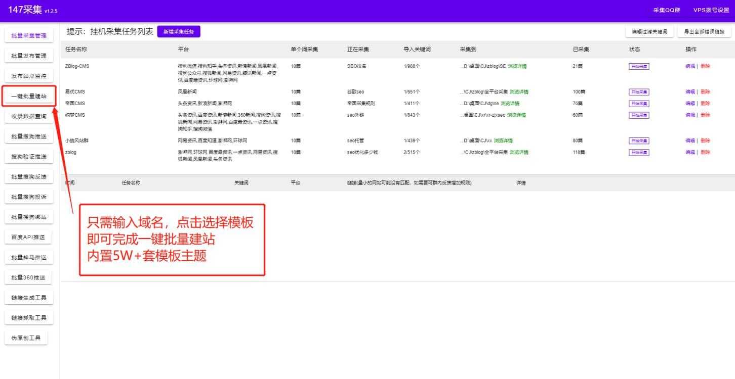 wordpress建站教程入门-wordpress模板建站教程入门