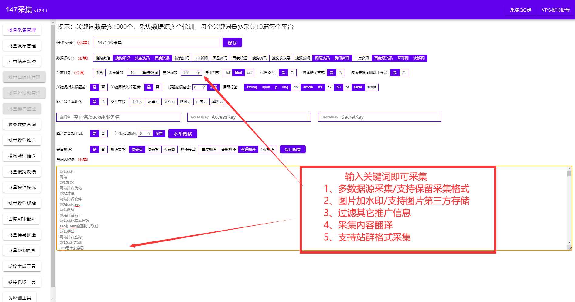 wordpress建站教程入门-wordpress模板建站教程入门