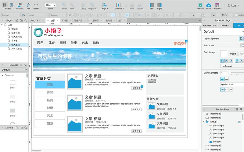 WordPress网站模板