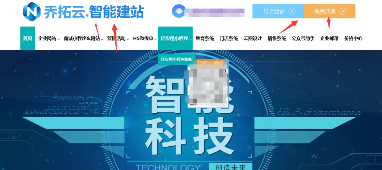 网站模板技术支持