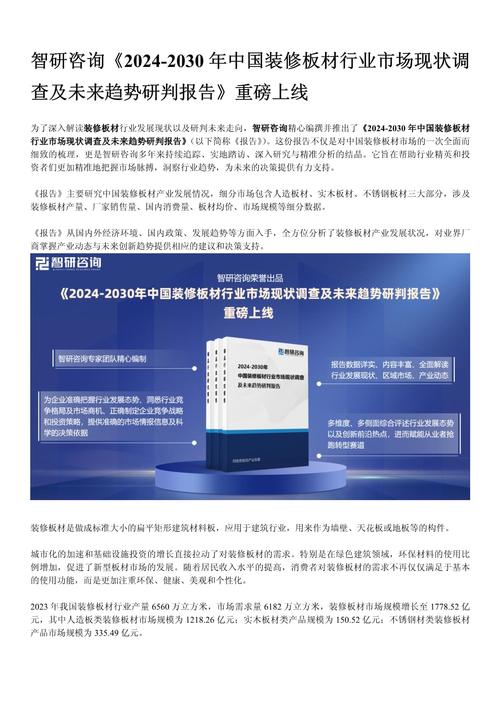 天津模板建站市场分析