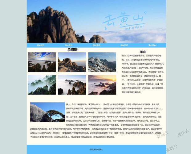 模板建站用户评价