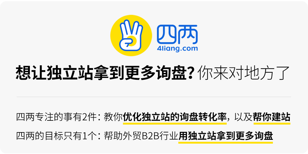 外贸网站模板定制