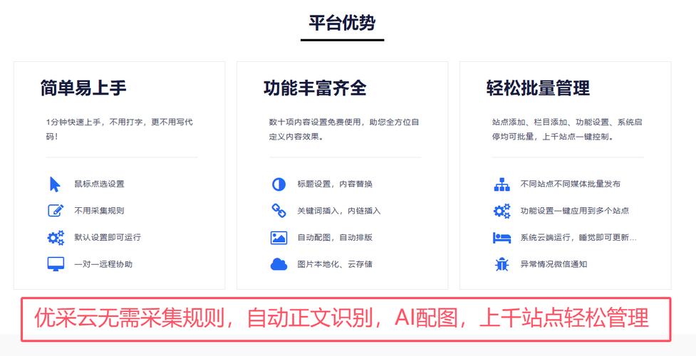 天津网站用户体验提升