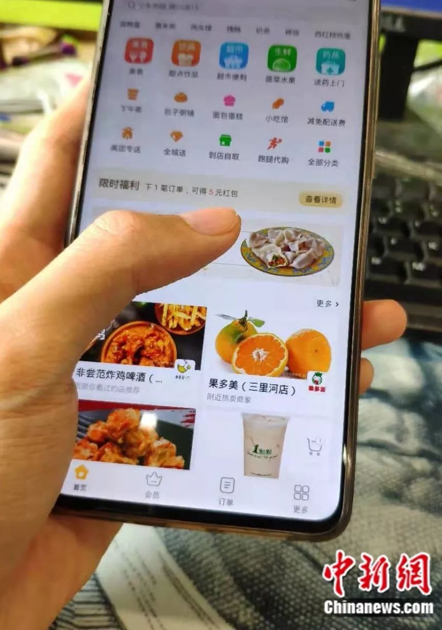 服务器关键词选择