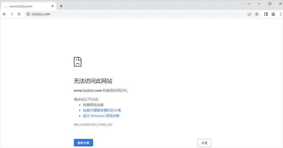 域名解析问题