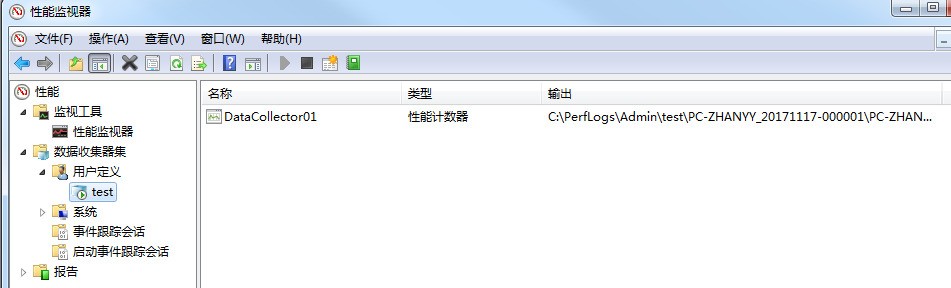 服务器性能监控
