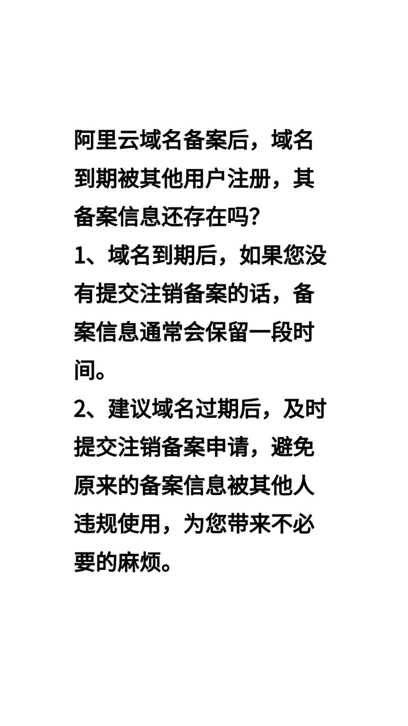 网站备案后可以换服务器吗