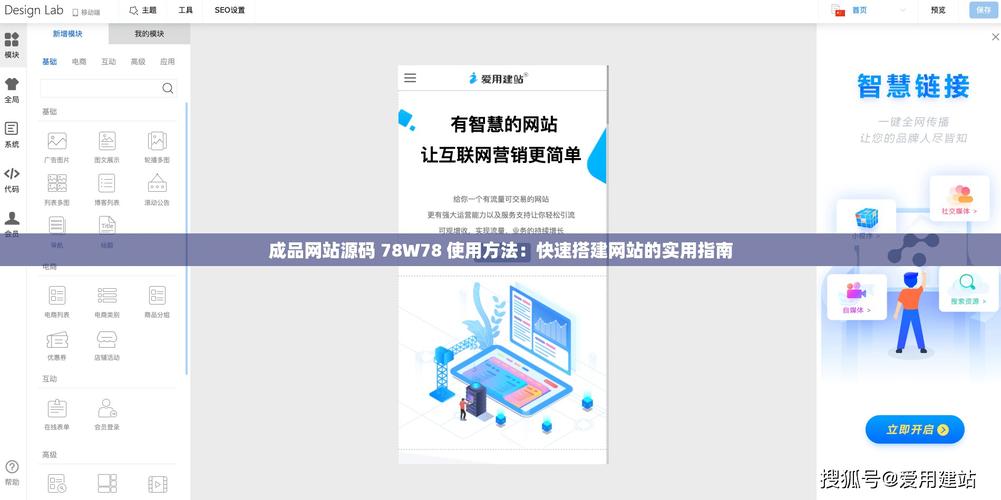 网站模板源码下载