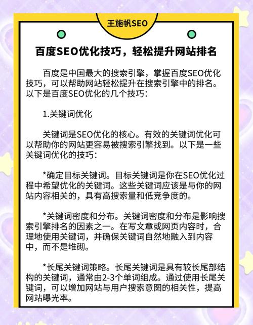 SEO优化网站模板