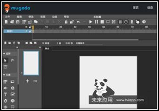 HTML5响应式模板