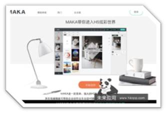 HTML5响应式模板
