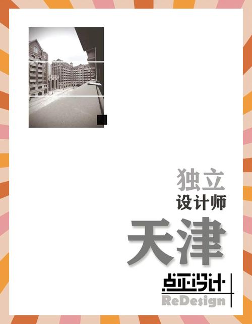 天津模板定制化服务