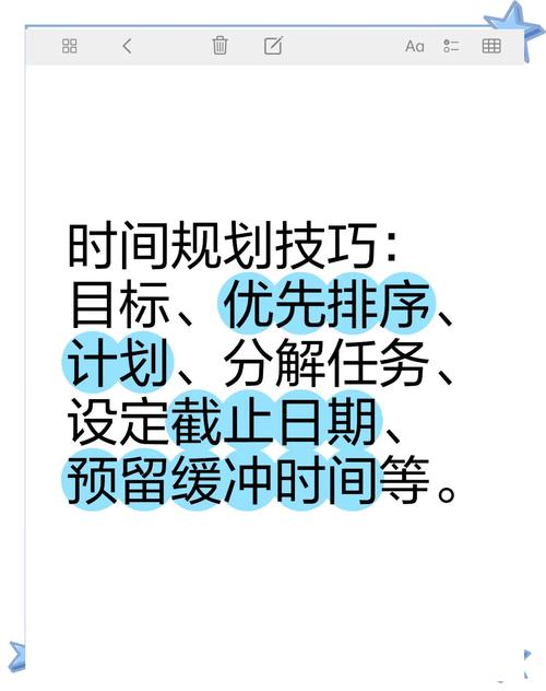 天津模板建站时间管理