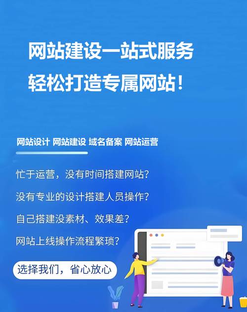 网站制作