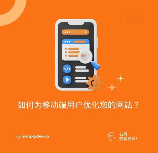 网站用户体验