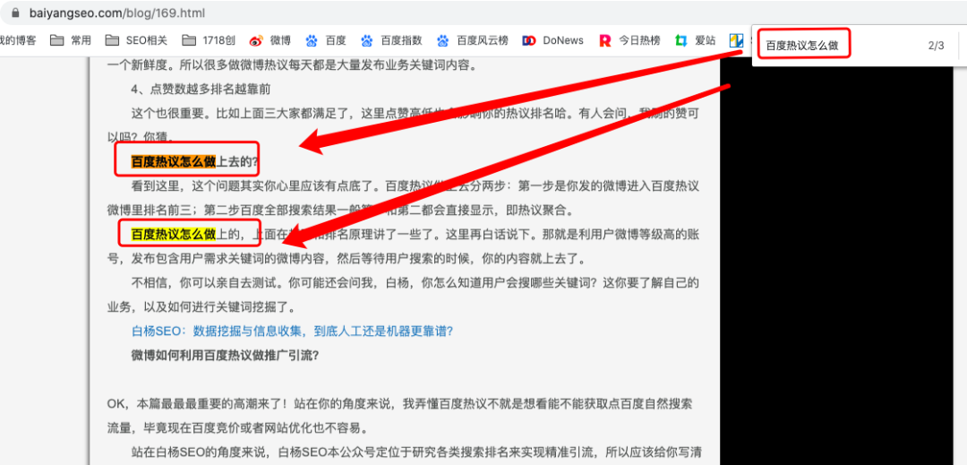 模板建站SEO优化