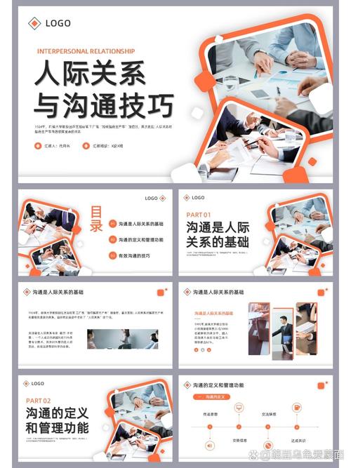 模板选择技巧