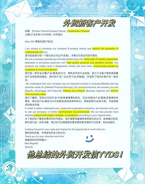 外贸网站模板优化