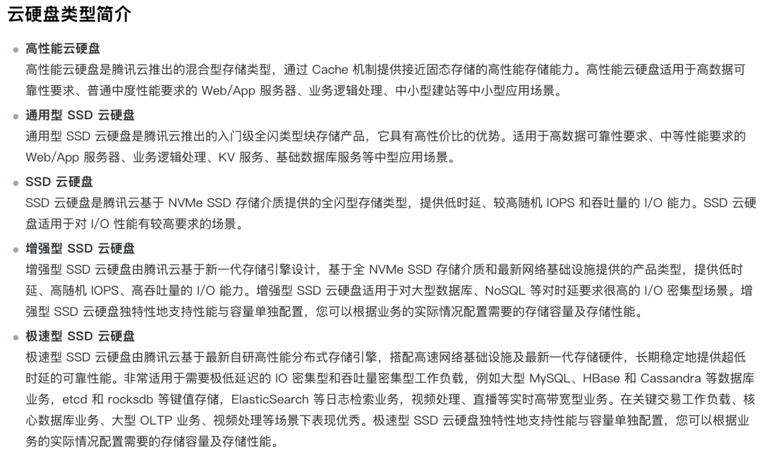 服务器安全