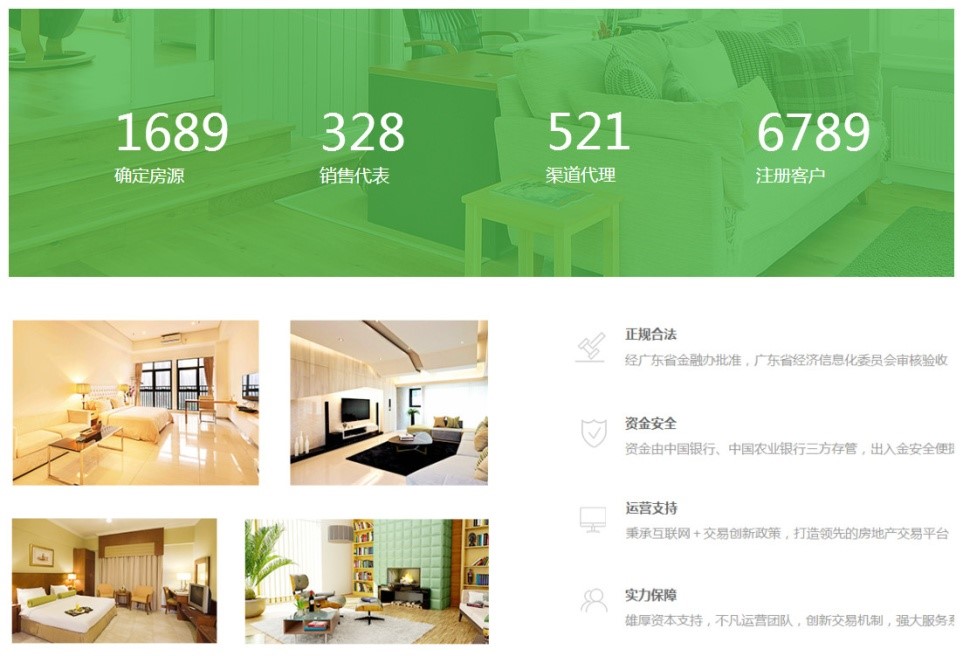 综合框架型