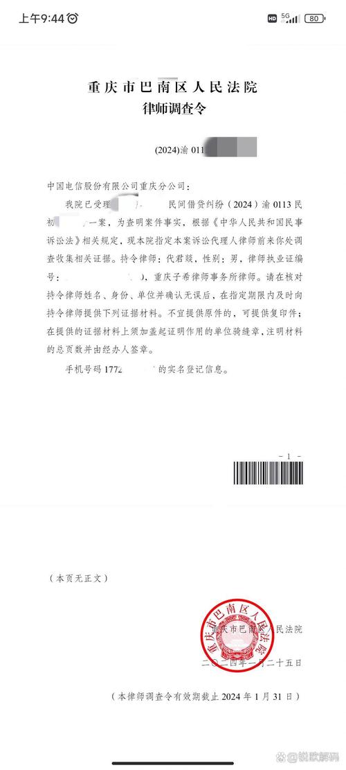 网站备案资料要求
