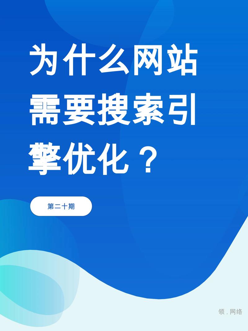 SEO优化网站模板