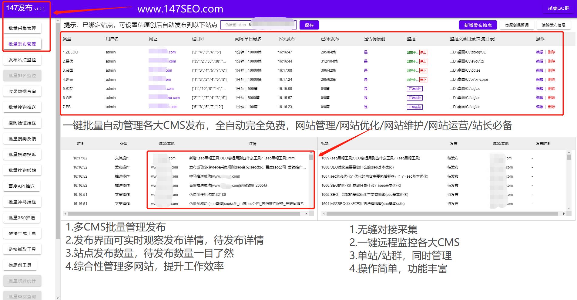 域名关键词分析工具
