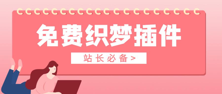 域名关键词分析工具