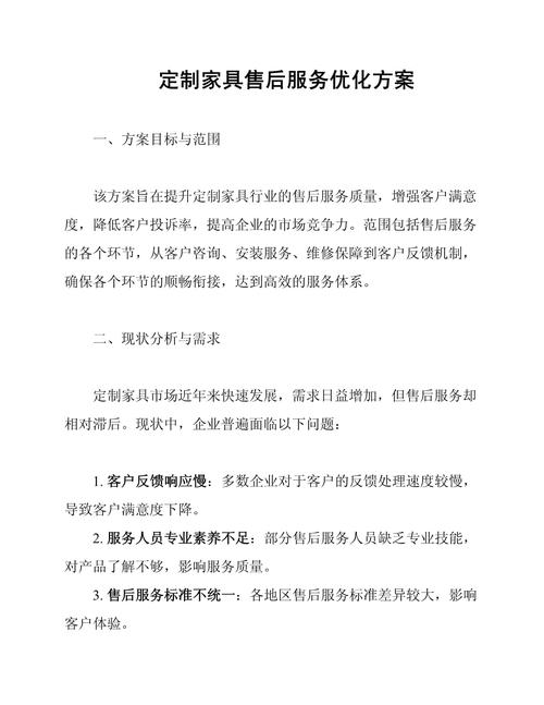 天津模板定制化服务