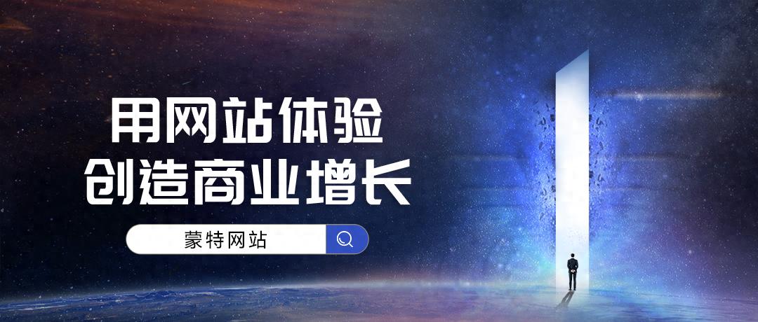 企业官网模板定制