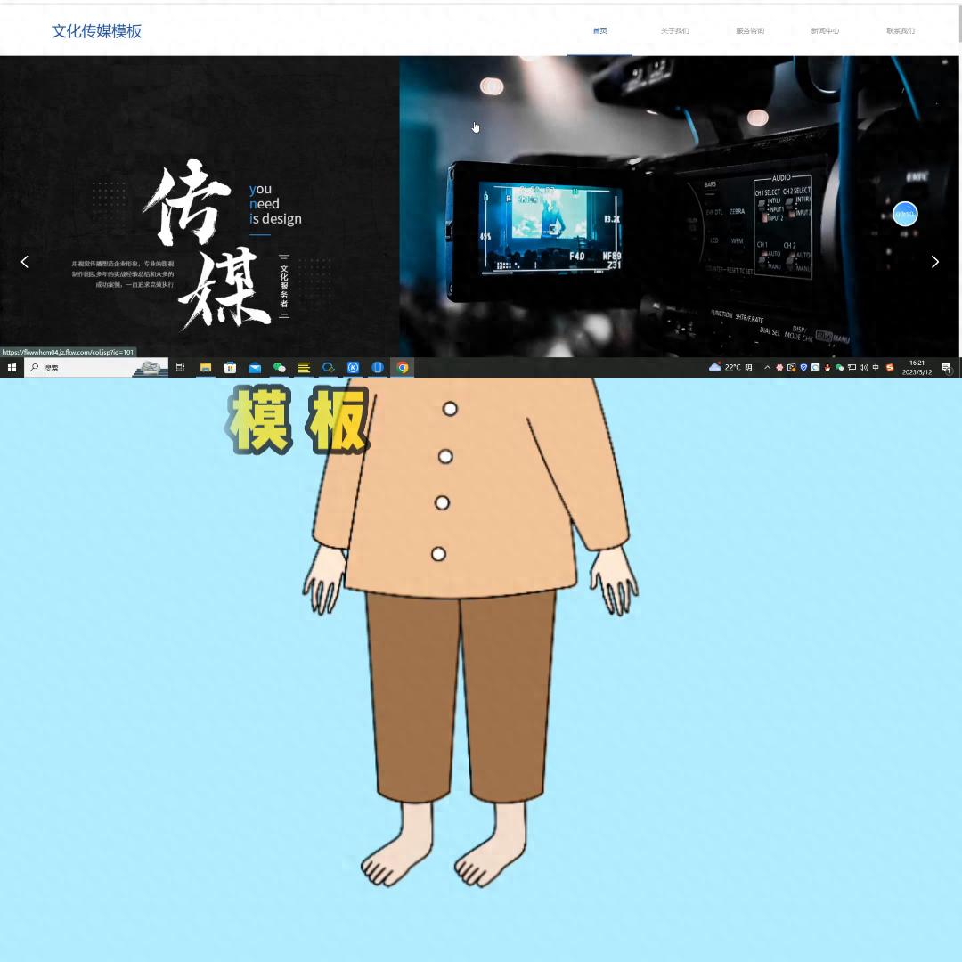 天津模板建站流程