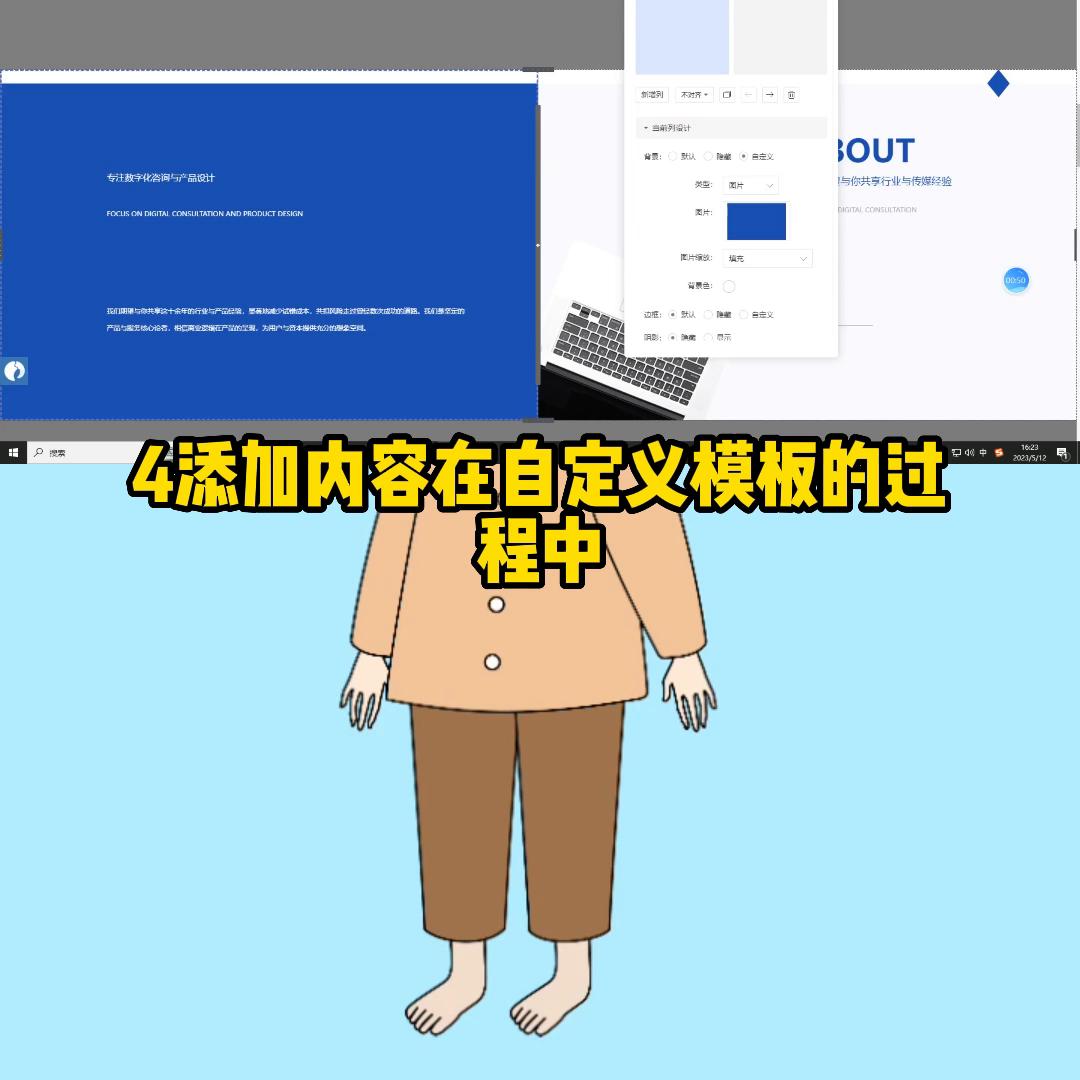 天津模板建站流程