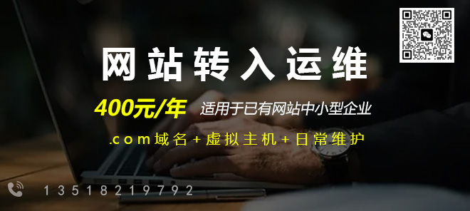 服务器维护