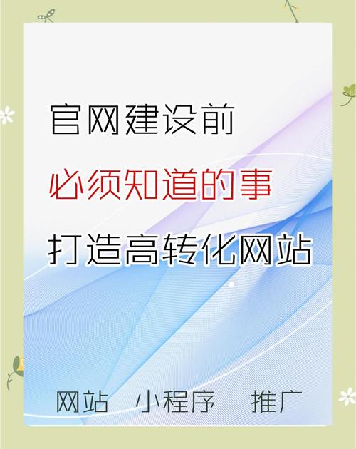 服务器关键词的内部优化